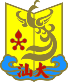 Shantou University